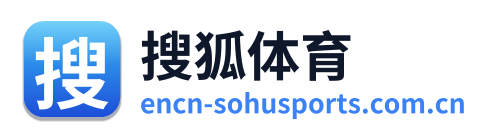 搜狐体育